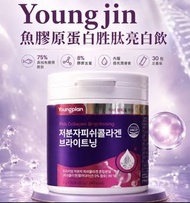 韓國 Youngjin 魚膠原蛋白胜肽75%亮白飲 30入