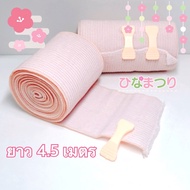 Stretch Fabric To Tighten The Muscles. With A Hook That Is 2 And 3 Inches Wide 4.5 Meters Long
