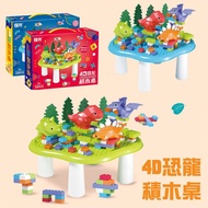 Baby Dollhouse [4D Dinosaur Building Block Table G7628] Cute Operation Small Table+Building Block+Di