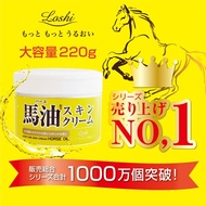 [Loshi] Horse Oil Skin Cream Moisture 220g 马油润肤霜 Imported from Japan [SG Ready Stock]