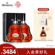 【官方直营】轩尼诗XO干邑白兰地  700ml双支装法国进口洋酒Hennessy