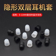 Suitable for Invisible Small Bluetooth Headset Case U3 U5 E9 BL1 H1 Q1 S3 S8 Q26 In-Ear Silicone Cas