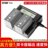 希鐵ZITAY電池充電器 適用佳能BP915/930/945/955攝像機950G 970G