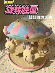 Same Style Rotating Doll House Carousel Rotating Doll House Cotton Doll House Doll Storage Artifact