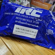 ยางใน400/450 ขอบ17 ใส่ได้ 100/90-17 110/70-17 120/70-17 130/70-17 130/90-17 140/70-17 150/70-17ขอบ1