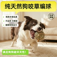 Pu Puppy Fengrong Straw Ball Dog Toy Dog Fengrong Toy Dog Chew Toy Dog Toy Puppy Toy