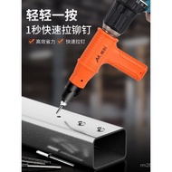 Rivet Gun Head Conversion Head Rivet Gun Rivet Machine Nut Core Household Electric Rivet Gun Fully A