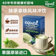 EqualEqual Imported from Thailand Matcha Latte 15g*6Strip Instant Instant Coffee Instant Drink