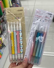 Daiso 2-Head Highlight Pen