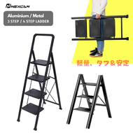 Nexcam 3/4 step Super hardness &amp; light weight Aluminum Alloy / Metal Foldable Multipurpose Step Tools ladder