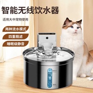 Stainless Steel Smart Pet Cat Dog Automatic Water Dispenser Wireless Unplugged Cat Dog Water Dispens