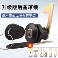 Trunk Lock Universal Electric Vehicle Battery Trunk Lock Toolbox Modified Lock Cylinder Fixing Buckl