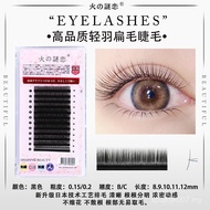 False Eyelashes Dedicated Mink Hair Curved Super Soft Grafted Single BC Eyelash Curling New Style Ba