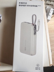榮耀親選 100W 20000mAh 流動電源