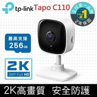【TP-Link】Tapo C110 300萬畫素 高解析度 家庭安全防護 WiFi 無線智慧網路攝影