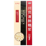 Chuanbei Clear Lung Syrup 225ml Clear Lung Moisturizing Relieve Coughing Relieve Sputum Dry Coughing