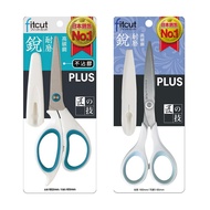 [CHL] PLUS Fitcut Stainless Steel Safety Scissors SC-165AF SC-160S Metal Wear-Resistant Non-Glue Sci