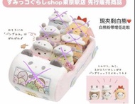 (拆售)角落生物熊貓車1白熊+ 新品學校set 1炸豬扒