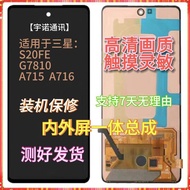 Samsung S20FE A71 5G G7810 จอแสดงผลแบบรวมระบบควบคุมแบบสัมผัสหน้าจอสําหรับ Samsung Galaxy A71 Series