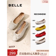 Berry Mary Jane Shoes - Super Soft Sheepskin | French Ballet Style Flats - A1Q1DCQ5 (Pre-order)
