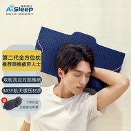 S-6💘Doctor Sleep Cervical Pillow All-round Upgrade Special Pillow for Cervical Spondylosis Memory Foam Neck Pillow Side