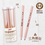 [Jiumu Stationery] SKB Single Preschool Big Triangle Pencil IP-1003 2B 3B Log Thick Rod