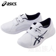 【💥日本直送】Asics Nurse Walker 203 男女合用 護士鞋 返學白波鞋 白藍色 21.5CM - 28.0CM