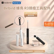 3C Costco Next Day With Bebird Hummingbird R3 Acne Squeezing Tool Accessories