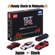 【Ready Stock in MY】Tomica Nissan Skyline GT-R 50th Anniversary Gift Set R35 R34 R33 R32 hakosuka hak