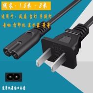 Subwoofer Dedicated Power Amplifier Power Cord Q-8A Character Two-legged Wire AC110V-220V Connection