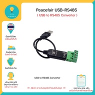 Peacefair USB-RS485 USB to RS485 Converter RS485 A B Immediately
