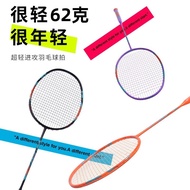 Badminton Racket Ultra Light Racket 8u Full Carbon Badminton Racket Family Home Entertainment Badmin