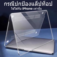 Macbook Case Clear (No Logo Required) For New Air13.6 A2681(M2/M3/M4) Air15.3 A2941 (M2/M3/M4) Air13