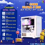 BONMECOM2 คอมประกอบ / CPU CORE ULTRA 5 225 / RX 9070 XT 16GB / Case เลือกแบบได้