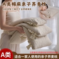 Buckwheat Pillow Class a Cotton Linen Buckwheat Pillow Cervical Pillow Buckwheat Skin Pillow Core Ch