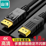 Shanze DP Hd Line 2K*4K Male-to-Male Connection Laptop connected to TV monitor DP18