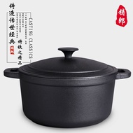 H-Y/ Old Cast Iron Stew Pot Soup Pot Traditional a Cast Iron Pan Thermal cooker Holland pot Uncoated Cast Iron Pot 7NUF