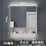 MZD【white Light /customization】Particle Board Intelligent Bathroom LED Light Mirror Cabinet Separate Wall Mounted Bathroom Bathroom with Light Bathroom Mirror Cabinet Wall Mounted Modern Mirror Cabinet