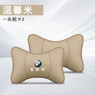 PU Leather Headrest Neck Pillow Car Head Neck Pillow For BMW X1 X2 X3 X4 E84 F84 F39 E83 F25 G01 F97