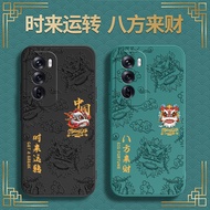 oppo reno 11f 5g casing oppo reno 5f casing National Trendy Embossed Suitable for oppoReno12 Phone C
