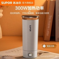 [in stock]Supor Water Boiling Cup Electric Heating Cup Heating Cup Small Portable Kettle Cup Travel Thermal Cup Adjustment Milk Cup