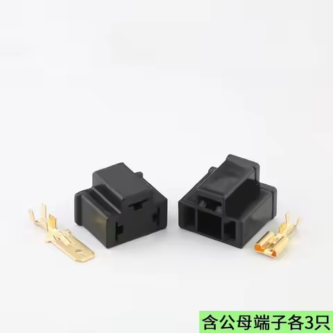 7.8 Lamp Holder Car Connector Suitable for Xenon Lamp H4 Headlamp Lamp Holder Connector H4-11/21