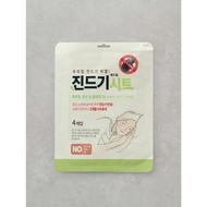 AddKill Anti Dust Mite Protection Sheet 4pcs, Bed & Mattress Mite Trap Patch