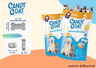 Candy Goat Milk แคนดี้โกทมิลค์นมแพะอัดเม็ดสุนัขและแมวขนาด500กรัม