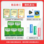 [2023 Edition] Tianjin High School Entrance Examination No. 1 English Tianjin City Six-Year High Sch