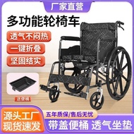Manual Elderly Wheelchair Hand Push Foldable Multi-Functional Lightweight Paralysis Medical Wheelchair Same Style Walking Belt Toilet