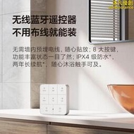 適用於米.家智能浴霸浴室衛生間排氣扇取暖照明一體多功能智能暖