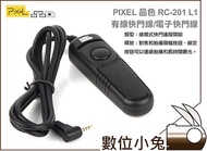 Digital Bunny [PIXEL Quality RC-201 L1] Shutter Cable Panasonic GH2, GH3, GH4, G2 G3 G5