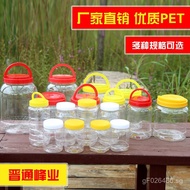 Transparent Honey Jar2Sealed Storage1000g1100g Plastic Jar Thickened 100g Plastic Bottle Jar3Honey 0