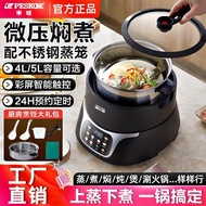 Hemisphere Rice Cooker Household4L5LSmart Reservation Low Sugar Rice Cooking Hot Pot Integrated Mult